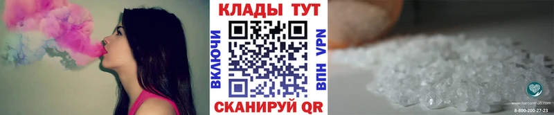 Наркотические вещества Петрозаводск ГАШ  Каннабис  APVP  Галлюциногенные грибы  Бутират  Меф мяу мяу 