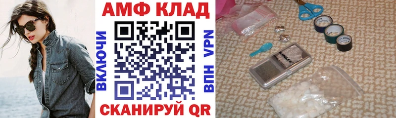 цена наркотик  Петрозаводск  Амфетамин Premium 