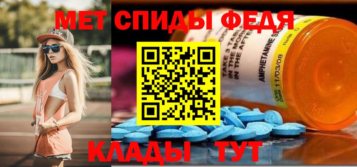 АМФ Premium Петрозаводск
