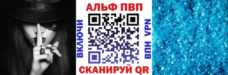 где найти наркотики  Петрозаводск  Альфа ПВП СК КРИС 
