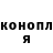 ГАШ убойный Dykma Serdar