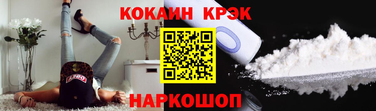 Петрозаводск  КОКАИН Боливия  Вход с VPN 