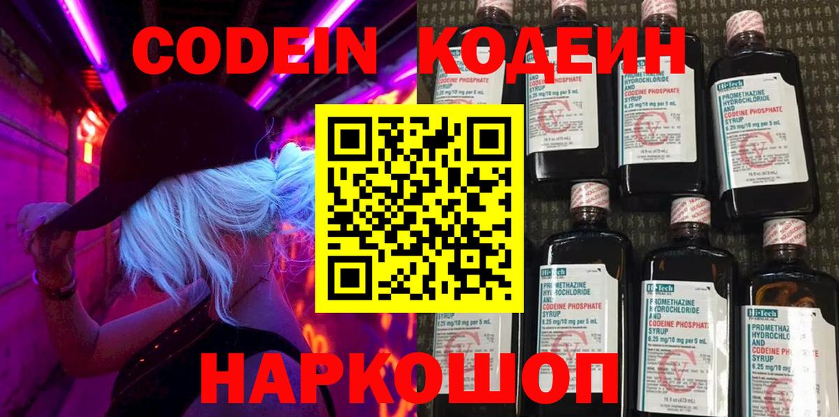 КОКАИН Петрозаводск