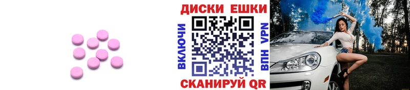 площадка телеграм Петрозаводск Экстази TESLA