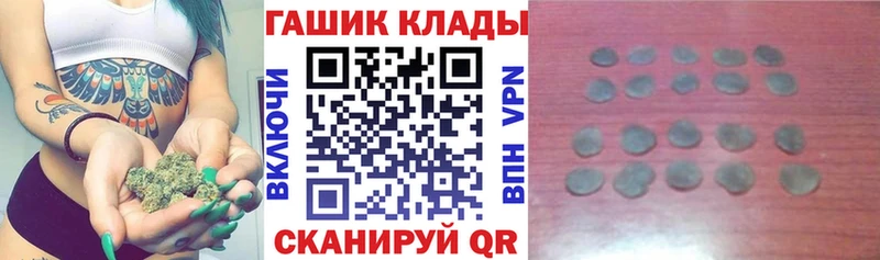 ГАШИШ убойный  Петрозаводск 