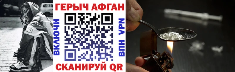 ГЕРОИН VHQ  наркотики  Петрозаводск 