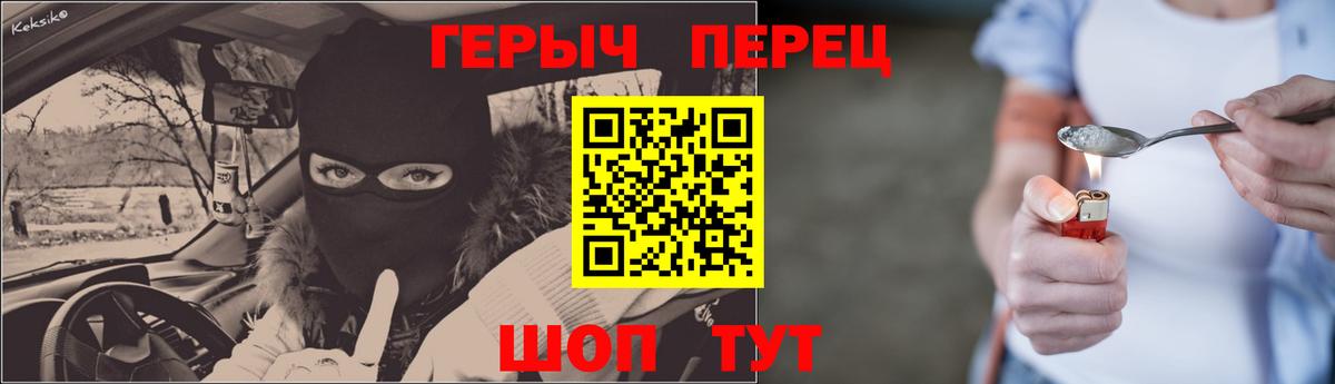 Героин герыч  Вход с VPN  Петрозаводск 