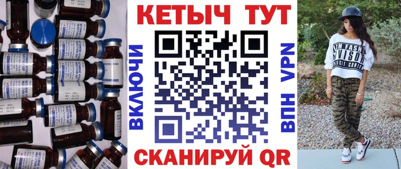 КЕТАМИН VHQ  продажа наркотиков  Петрозаводск 