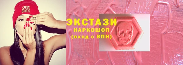 марихуана Навашино