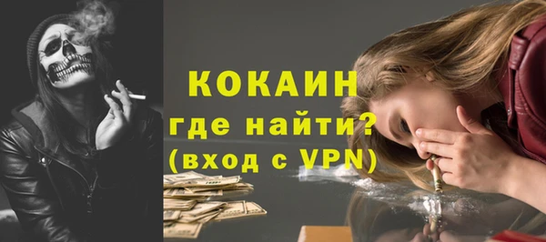 спайс Надым