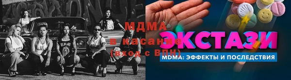 марки lsd Михайловск