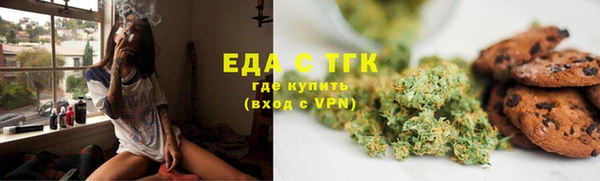 спайс Надым