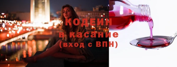 спайс Белая Калитва