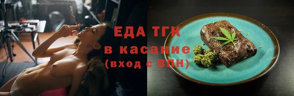 спайс Надым