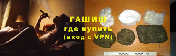 марки lsd Михайловск