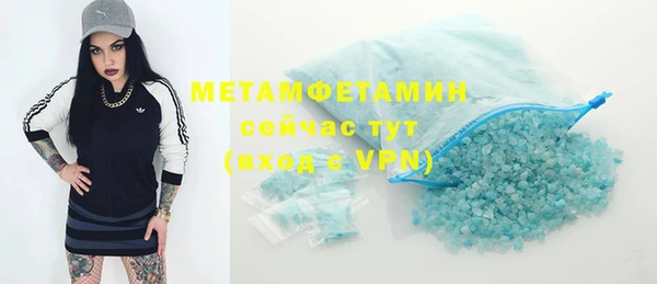 марихуана Навашино