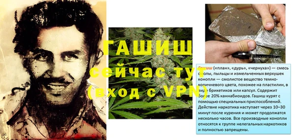 марки lsd Михайловск