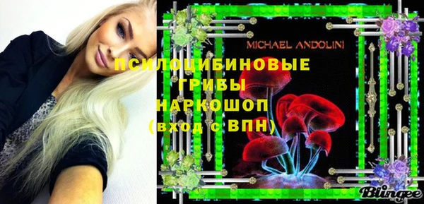 марки lsd Михайловск