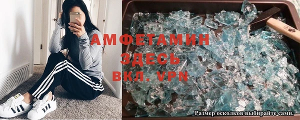 спайс Надым