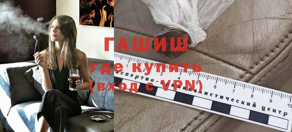 марихуана Навашино