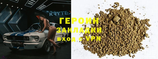 марки lsd Михайловск