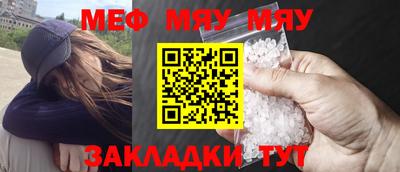 ешки Кандалакша