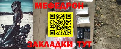 ешки Кандалакша