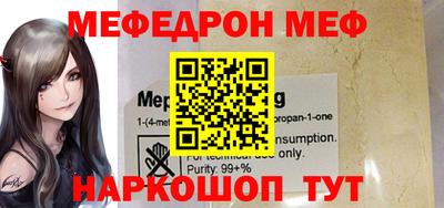 дживик Канаш