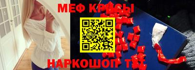 ешки Кандалакша