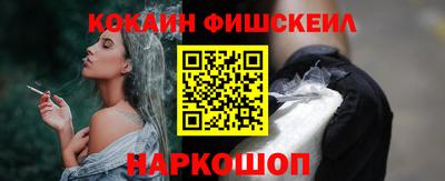 ешки Кандалакша
