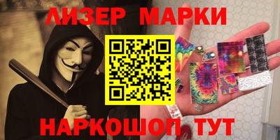 ешки Кандалакша