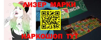 ешки Кандалакша