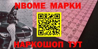 ешки Кандалакша