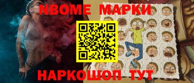 ешки Кандалакша