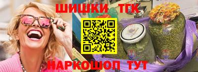дистиллят марихуана Камышлов