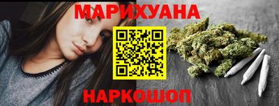 дистиллят марихуана Камышлов