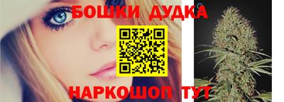 дистиллят марихуана Камышлов