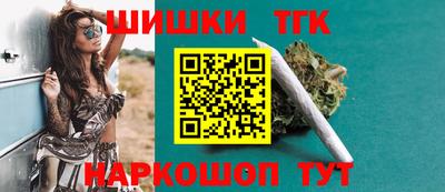 ешки Кандалакша