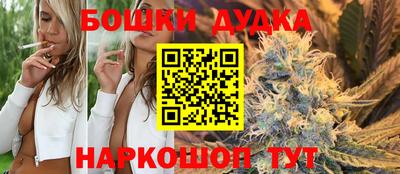 дживик Канаш