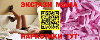 ешки Кандалакша