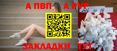 ешки Кандалакша