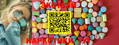 MDMA Кимры