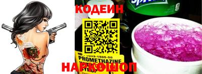 дистиллят марихуана Камышлов