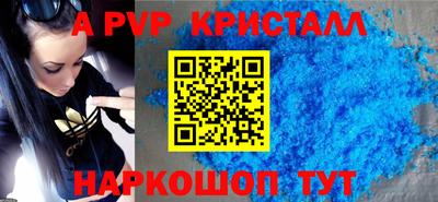 дживик Канаш