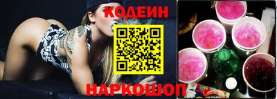 ешки Кандалакша