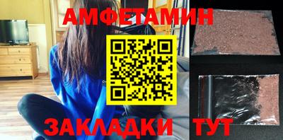 ешки Кандалакша