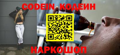 ешки Кандалакша