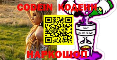 дживик Канаш