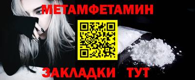 дживик Канаш