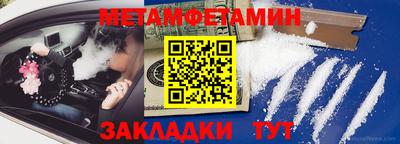 дживик Канаш
